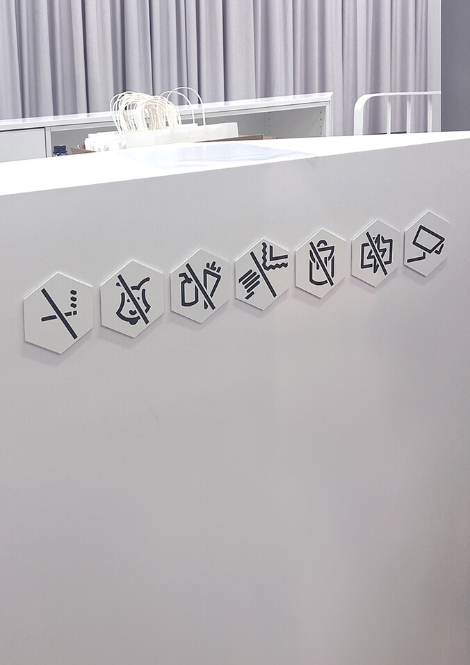 Musée des Beaux-Arts Charleroi – signalétique d'accueil – @kidnapyourdesigner 
